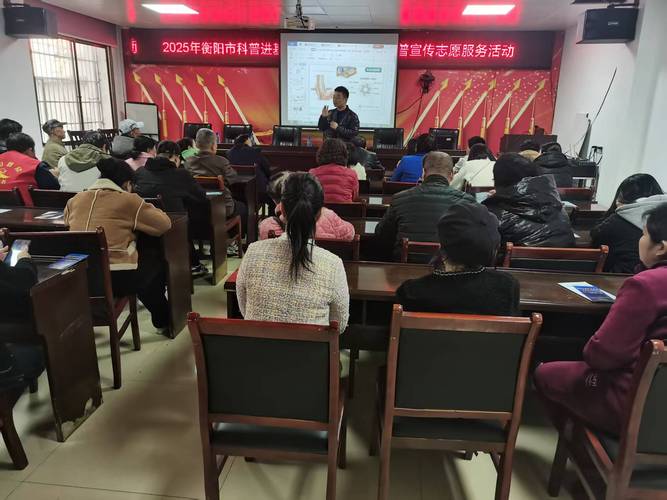 衡阳市科普进基层活动走进石鼓区向阳社区，科普宣传服务暖人心