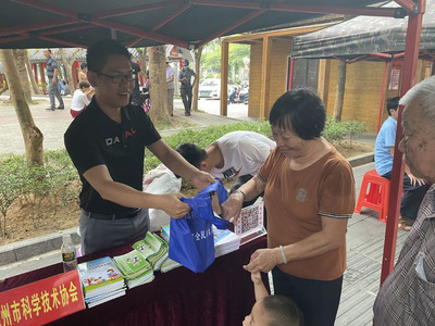 科普减灾进万家 防灾意识入人心——市科协开展2020年“5·12”全国防灾减灾日科普宣传志愿服务活动